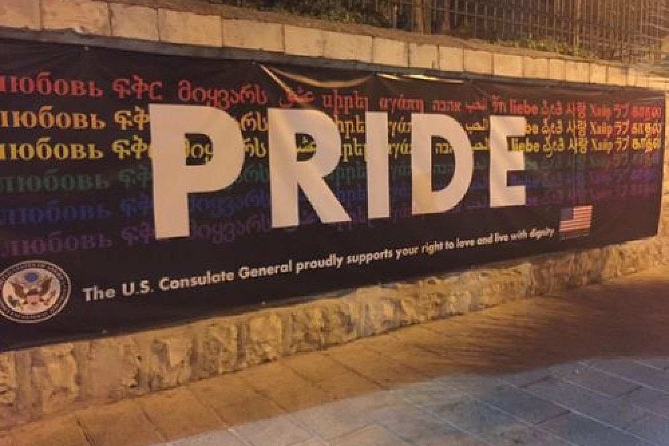 Click photo to download. Caption: During Jerusalem's 2016 gay pride parade, a sign at the American Consulate General reads, “The U.S. Consulate General proudly supports your right to love and live with dignity.” Credit: Eliana Rudee.