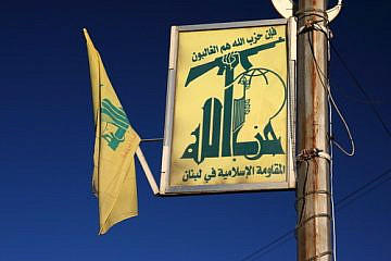 Hezbollah flags in Baalbek, Lebanon. Credit: yeowatzup via Wikimedia Commons.