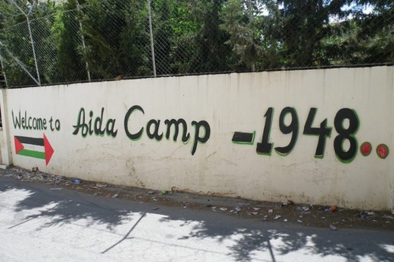 Click photo to download. Caption: The entrance to the Aida Palestinian refugee camp in the West Bank. Credit: Mrbrefast/Wikimedia Commons.