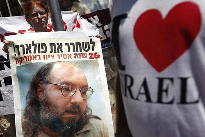 Demonstrators hold signs of Jonathan Pollard as they attend a protest calling for his release outside the house of Israeli President Shimon Peres in Jerusalem, where he met with U.S. congressmen in part to discuss the situation, Aug. 17, 2011. Photo by Miriam Alster/Flash90.