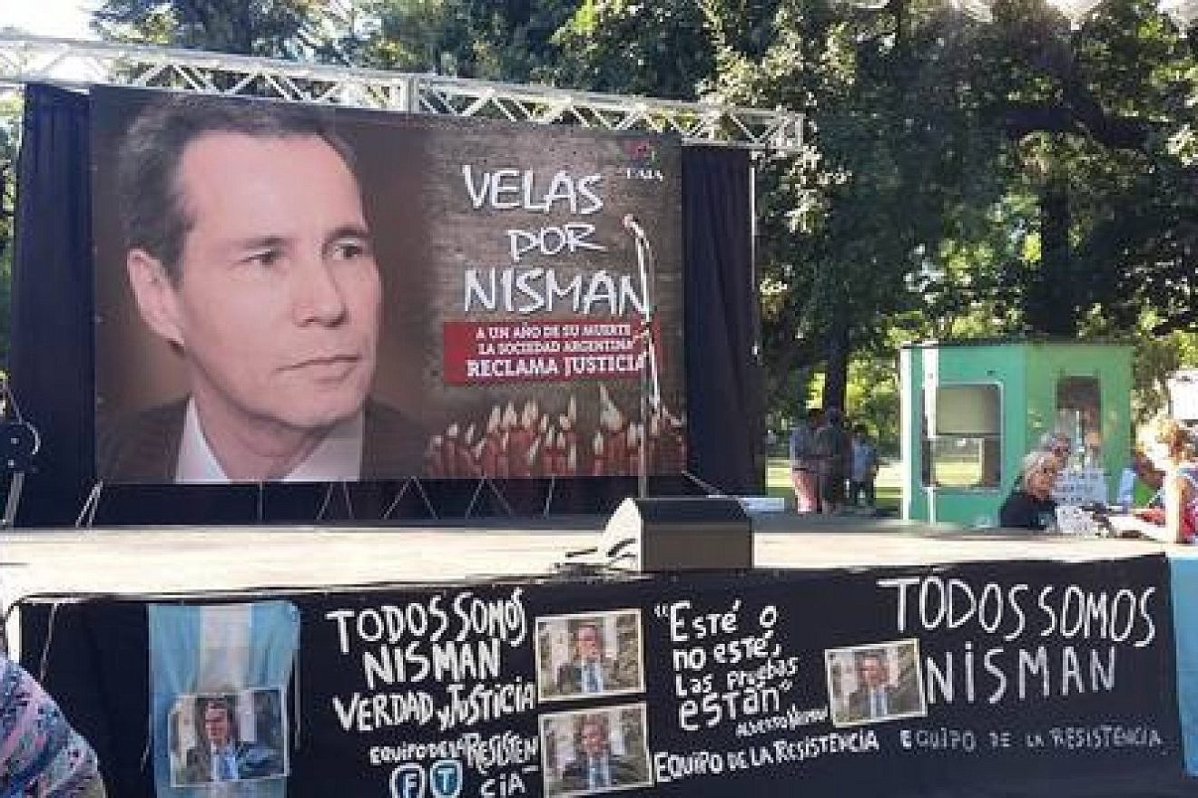 A protest in Buenos Aires marked the one-year anniversary of the death of Alberto Nisman, the Argentinian federal prosecutor who was investigating the AMIA Jewish center bombing, January 2016. Credit: Wikimedia Commons.