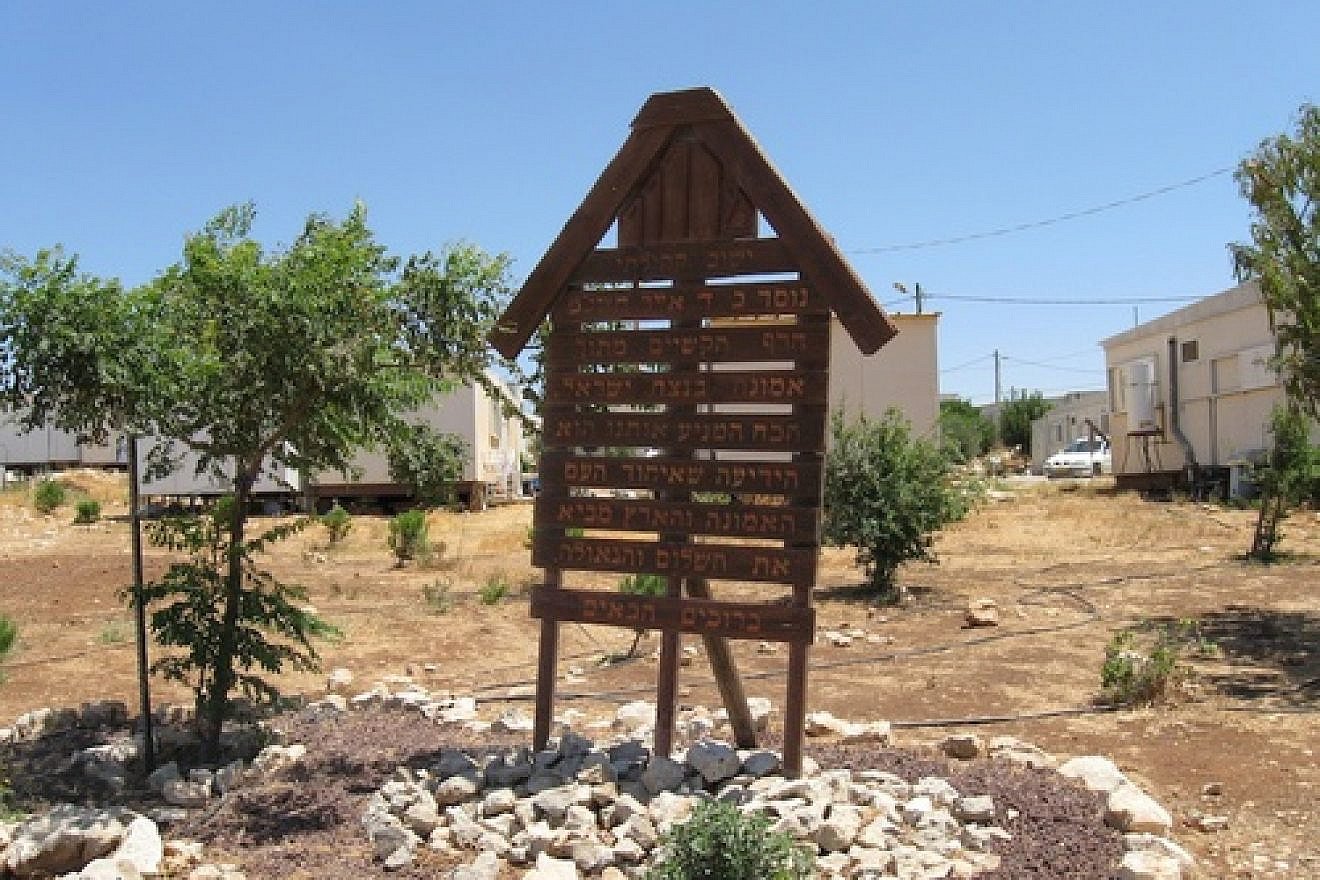 Click photo to download. Caption: The Jewish outpost of Migron in the West Bank. Credit: Daniel Ventura.