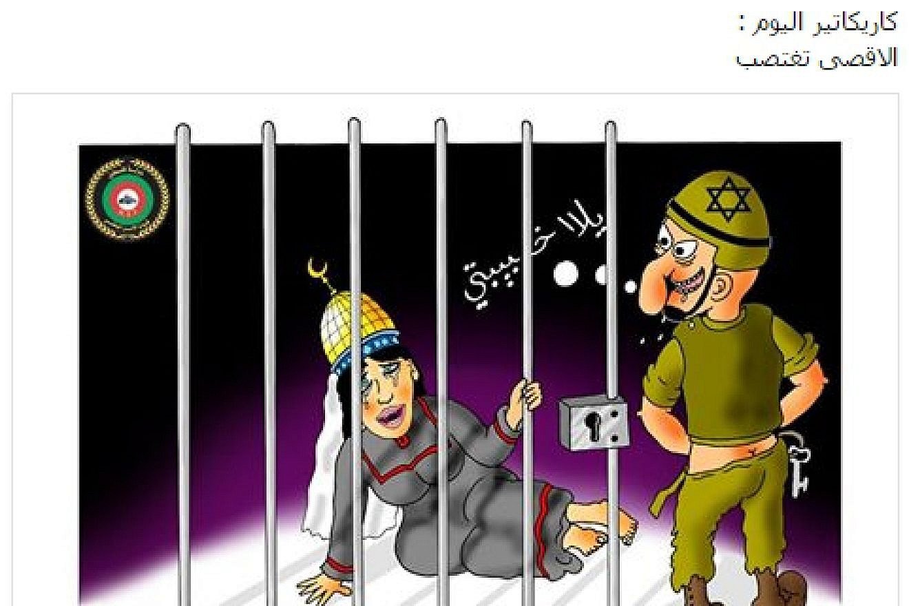 The cartoon titled “Al-Aqsa Is Being Raped,” which appeared on the official website of the Palestinian Authority's National Security Forces. Credit: Palestinian Media Watch.