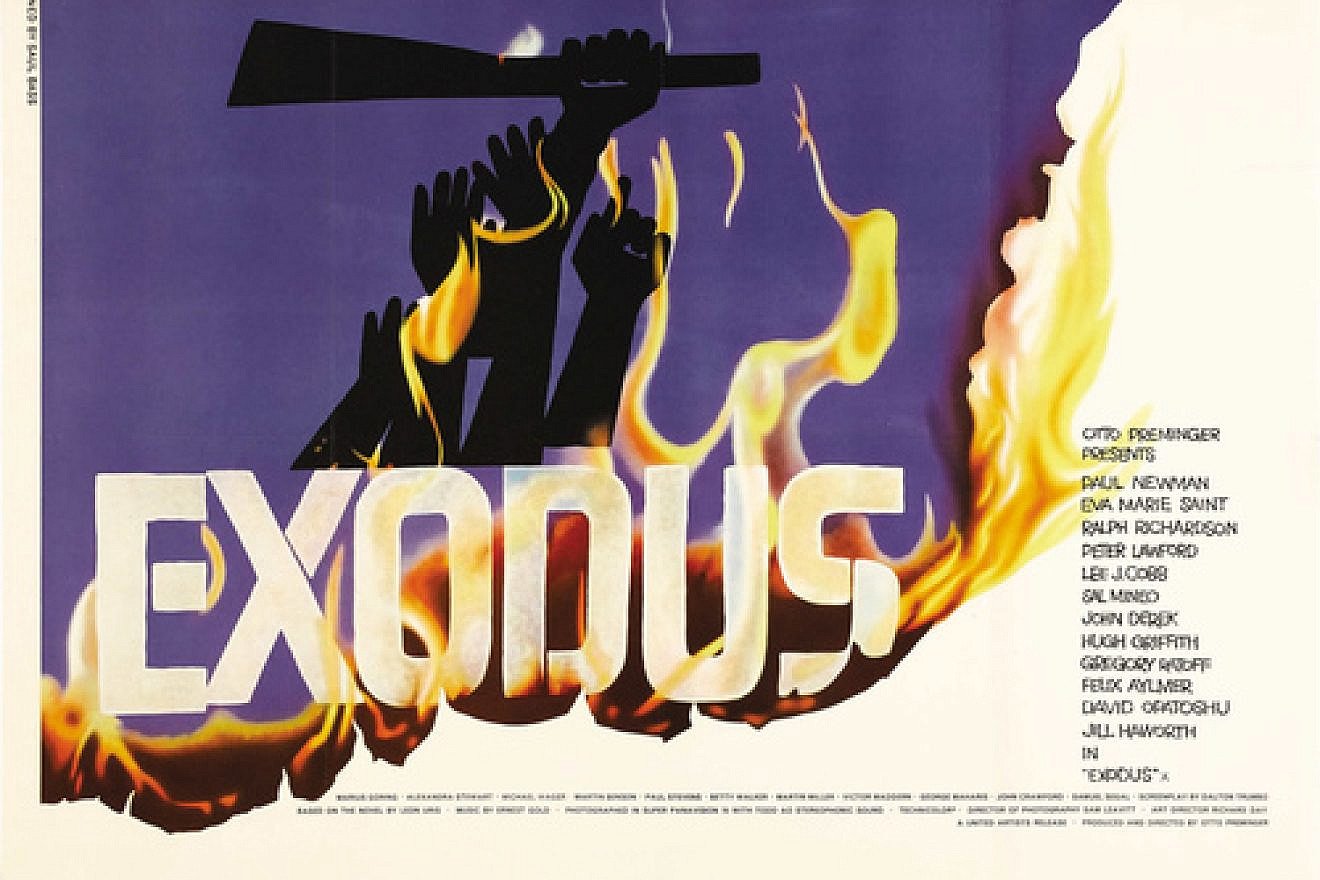 Click photo to download. Caption: A poster for the 1960 movie "Exodus." Credit: Courtesy of Ivan/doctormacro.com.
