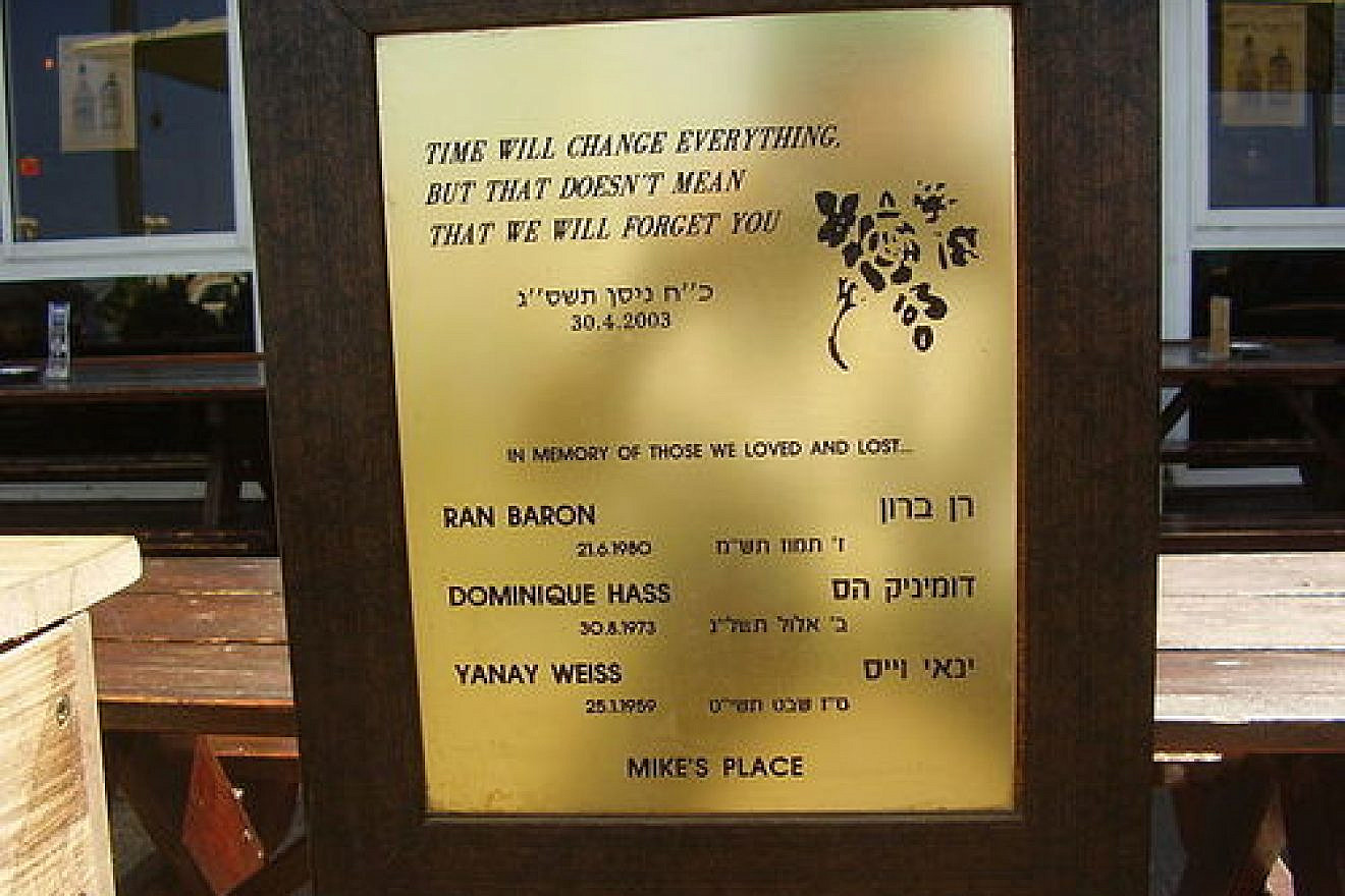 A memorial plaque for the victims of the 2003 suicide-bombing at Mike's Place in Tel Aviv. Credit: Avishai Teicher via Wikimedia Commons.
