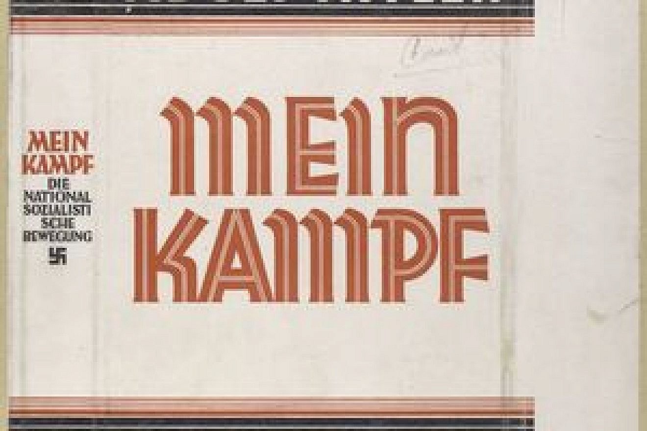 Click on photo to download. On January 1, 2016, Mein Kampf is scheduled to enter the public domain, available for anyone to re-publish and disseminate. Credit: PD.