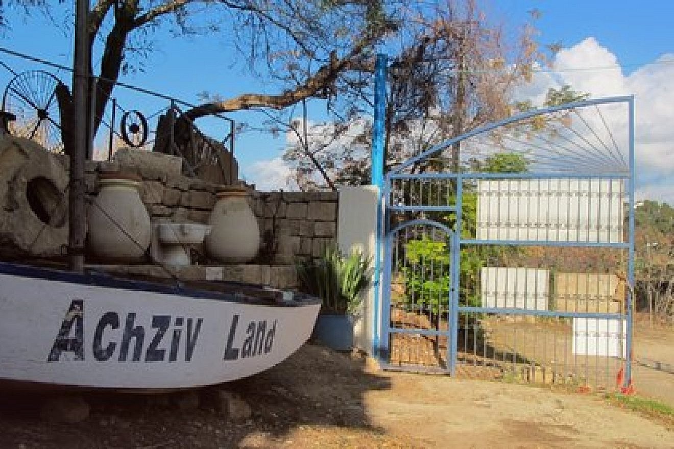 The entrance to the Achzivland micro-state. Credit: Franziska Knupper.