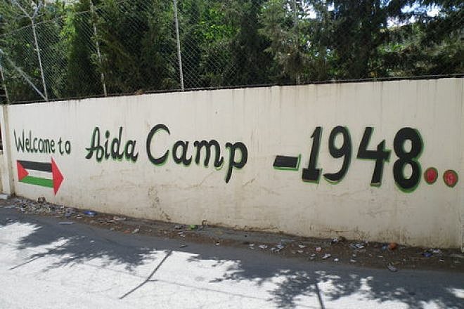 The entrance to Aida, a Palestinian refugee camp. Credit: Wikimedia Commons.