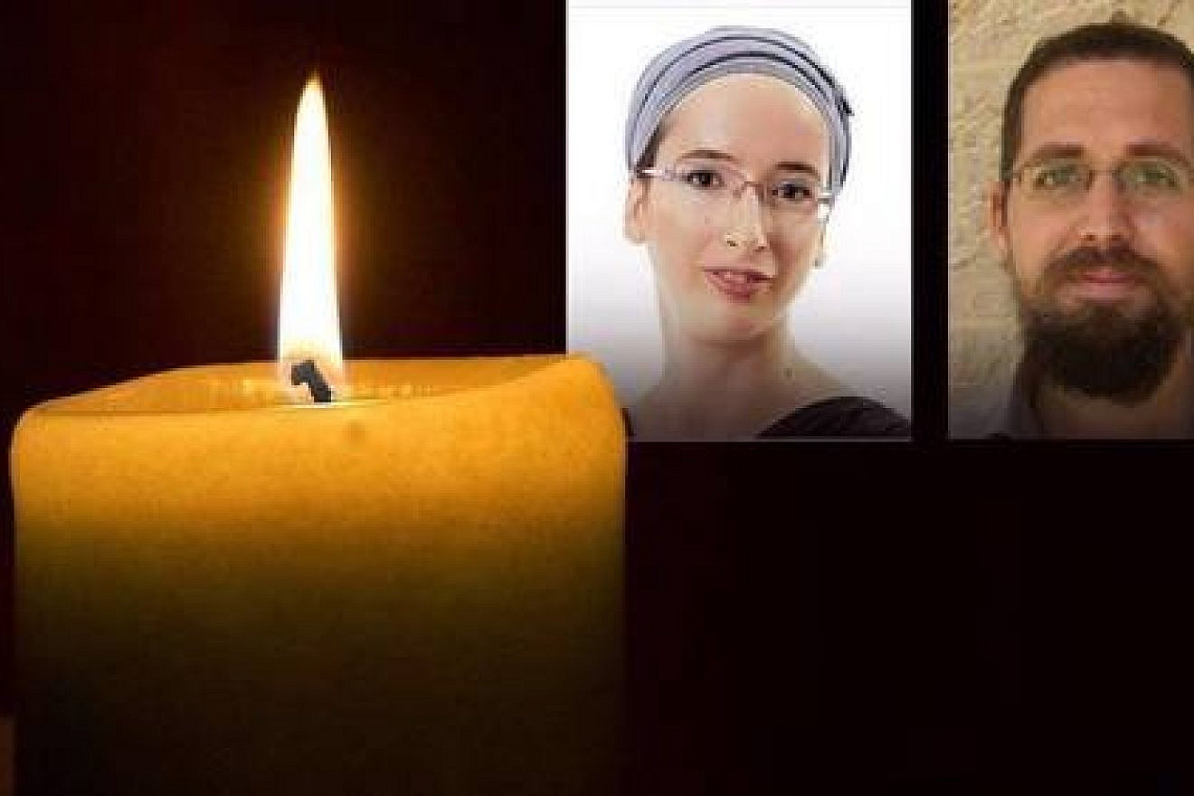 An image from the Facebook page "In memory of Eitam and Na'ama Henkin." Credit: Facebook.