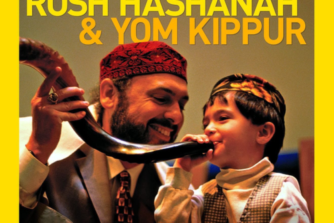 the new cover of National Geographic's “Celebrate Rosh Hashanah and Yom Kippur”. Credit: Deborah Heiligman.