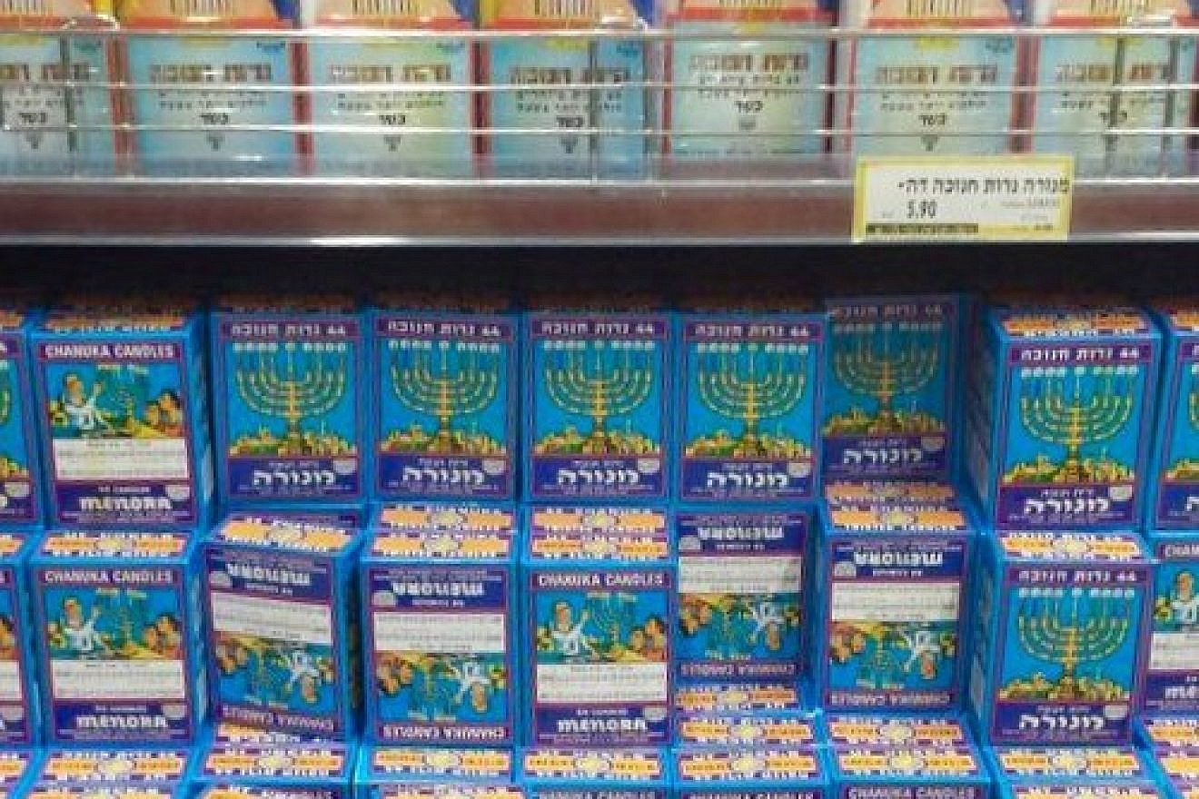 A display of Menorah Candle Company Hanukkah candles. Credit: Courtesy Menorah Candle Company.