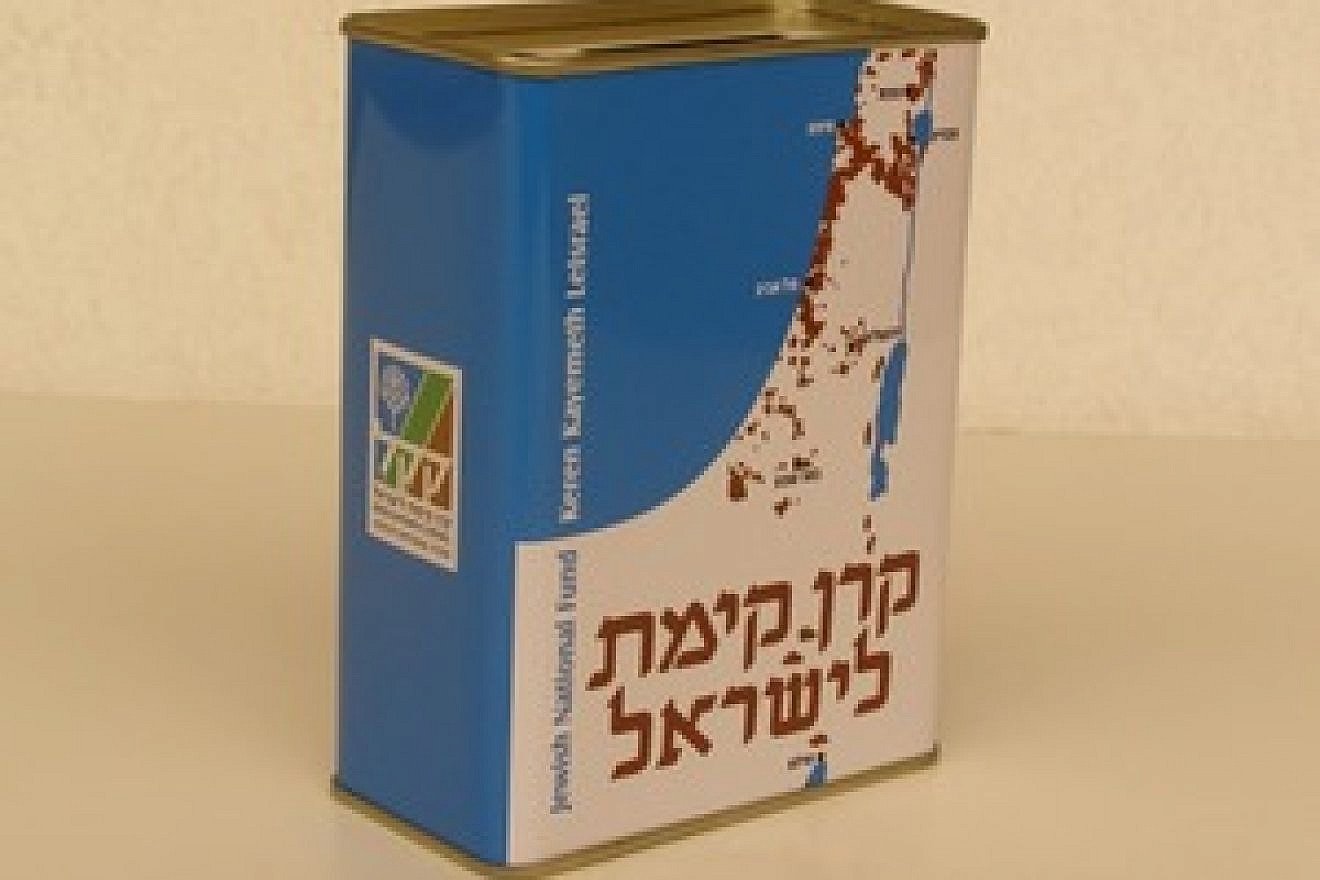 A tzedakah box for Jewish National Fund. Talking to your bar/bat mitzvah boys or girls about what issues are important to them and finding appropriate charities is the gift that keeps giving. Credit: PikiWiki Israel.