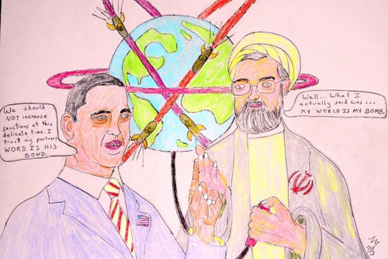 Click photo to download. Caption: "The delicacy of diplomacy," by Nathan Moskowitz.