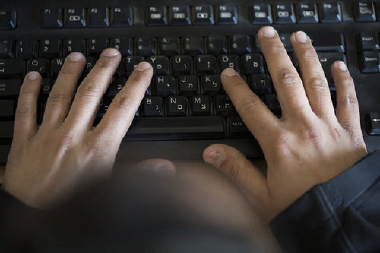 Typing on a Hebrew keyboard. Credit: Flash90.