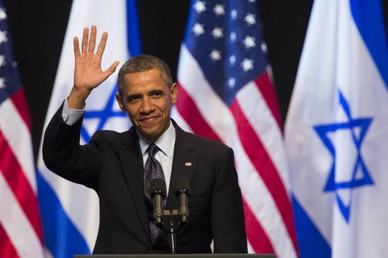 Click photo to download. Caption: U.S. President Barack Obama waves before addressing Israeli students at the International Convention Center in Jerusalem on March 21, 2013. Credit: Yonatan Sindel/Flash90.