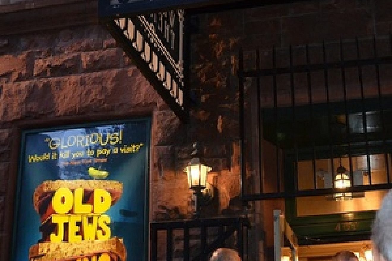 Outside "Old Jews Telling Jokes," the off-Broadway (and according to JNS.org's reviewer, off-color) show in New York City. Credit: Maxine Dovere.