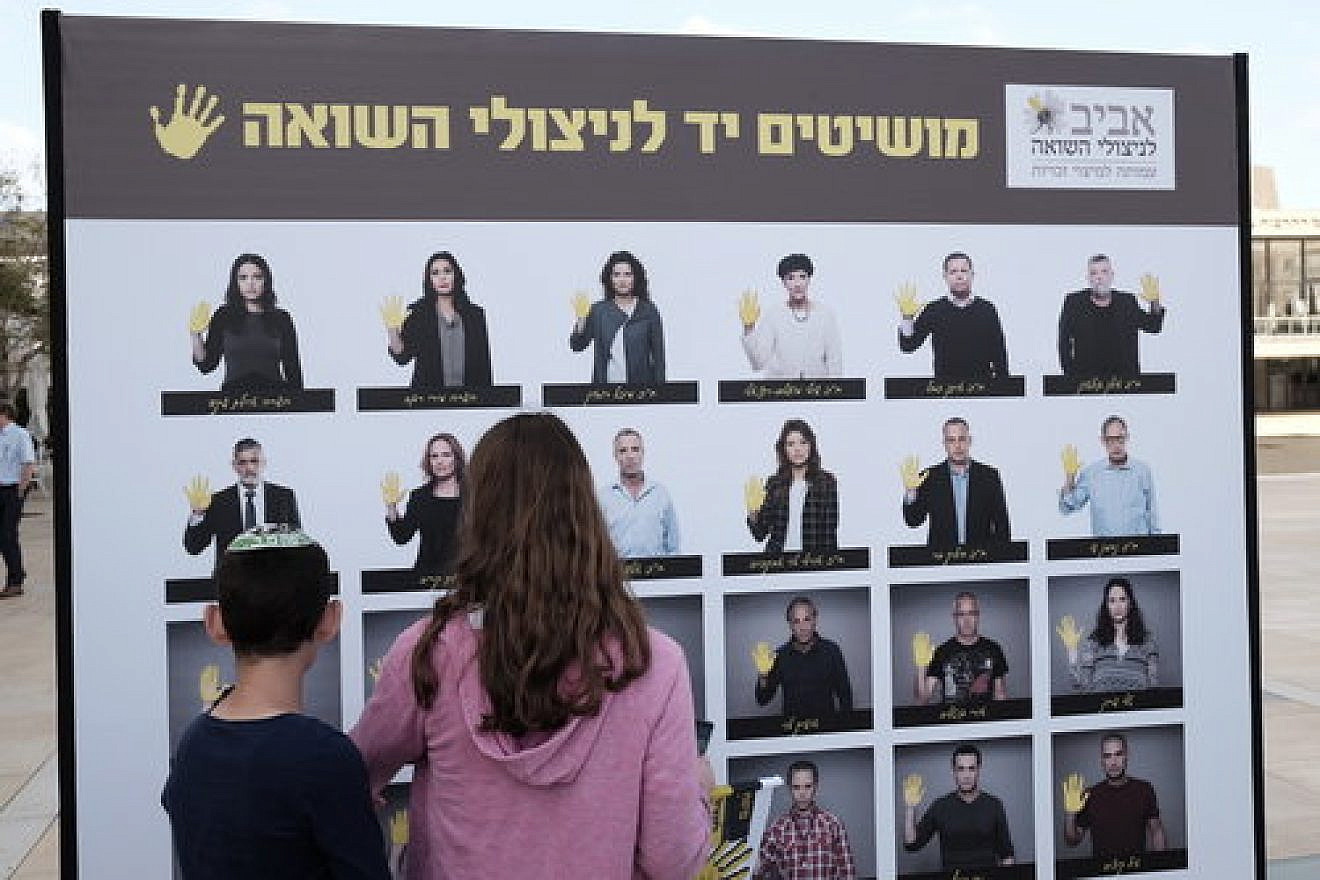On Yom Hashoah April 23, 2017, Israeli youths visit a display in Tel Aviv that raises awareness about the living conditions of Holocaust survivors in Israel. Credit: Tomer Neuberg/Flash90.