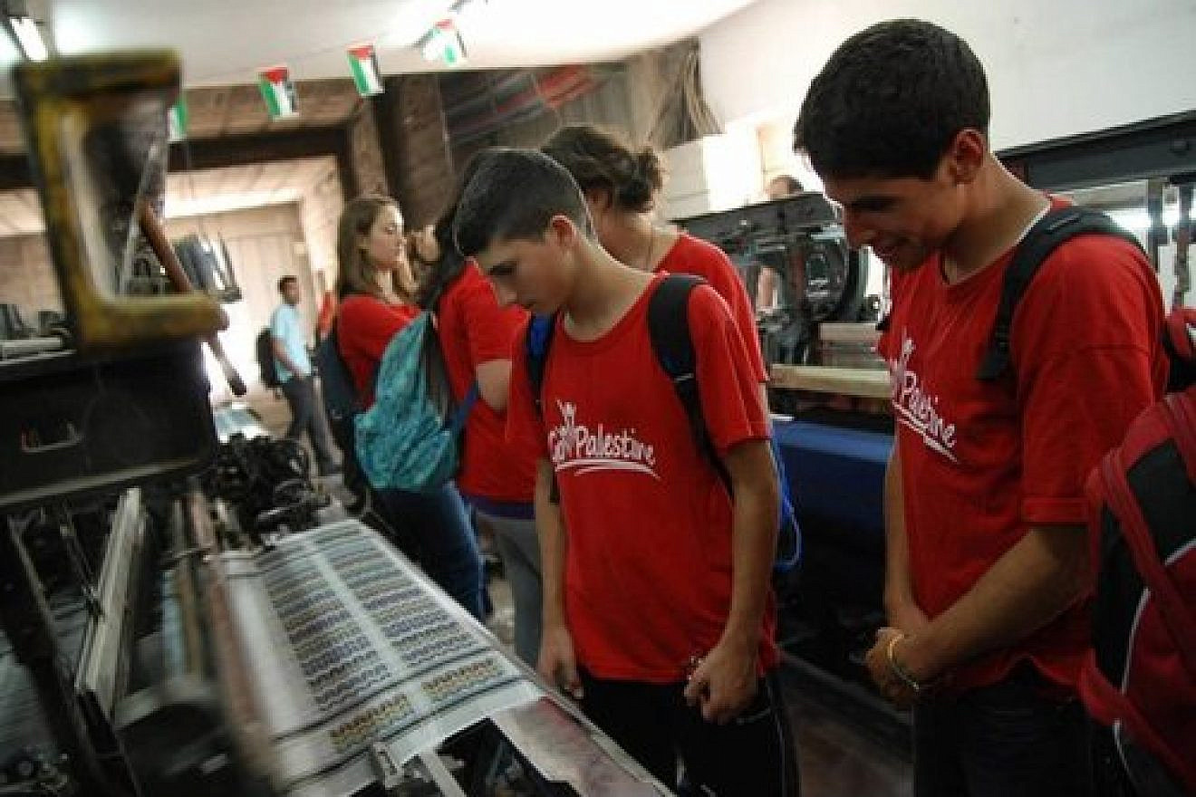 A summer camp activity of the “Go Palestine” program. Credit: Facebook.
