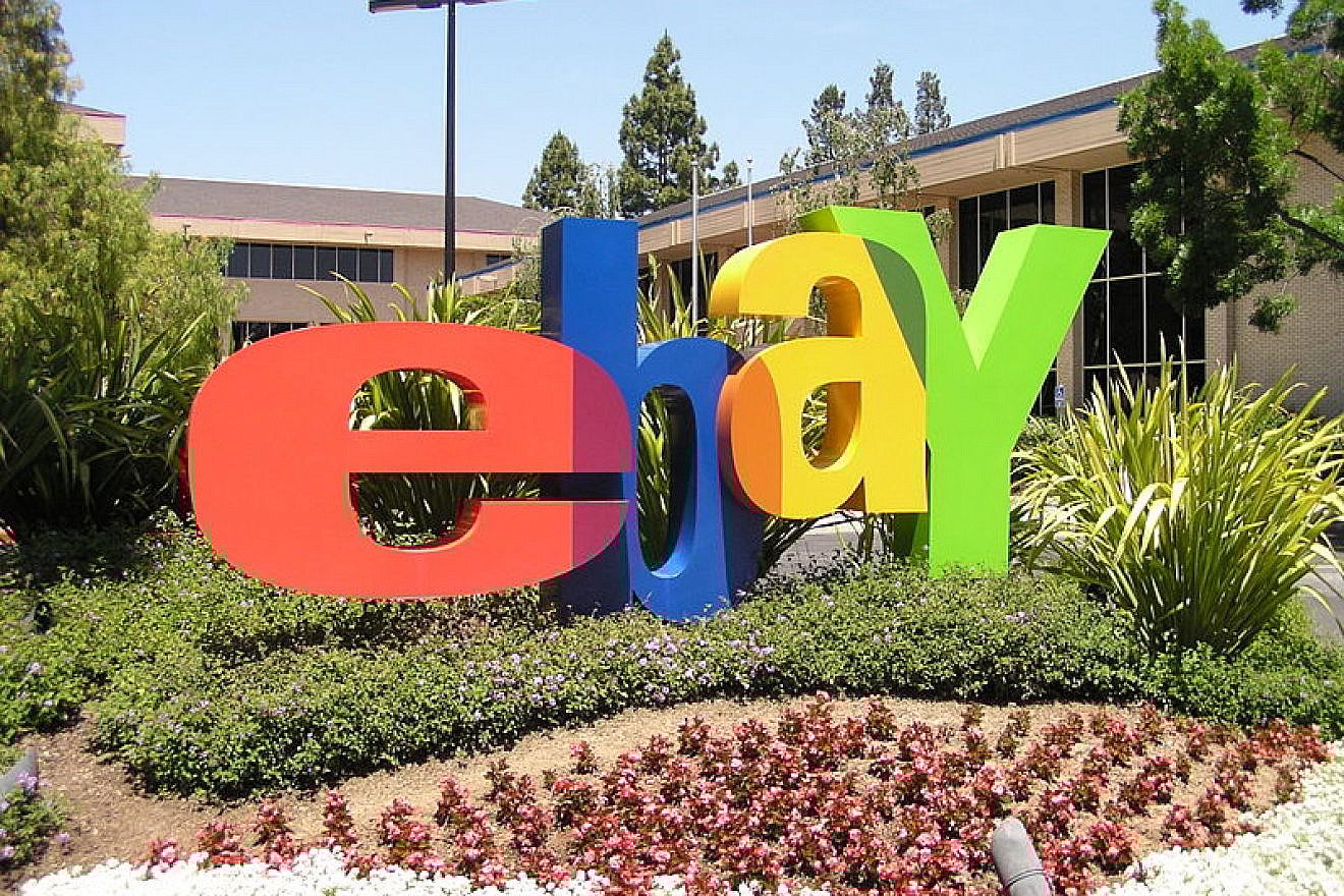 A photograph of eBay's Whitman Campus (corporate headquarters). Photo by Steven Arnold/Wikimedia Commons