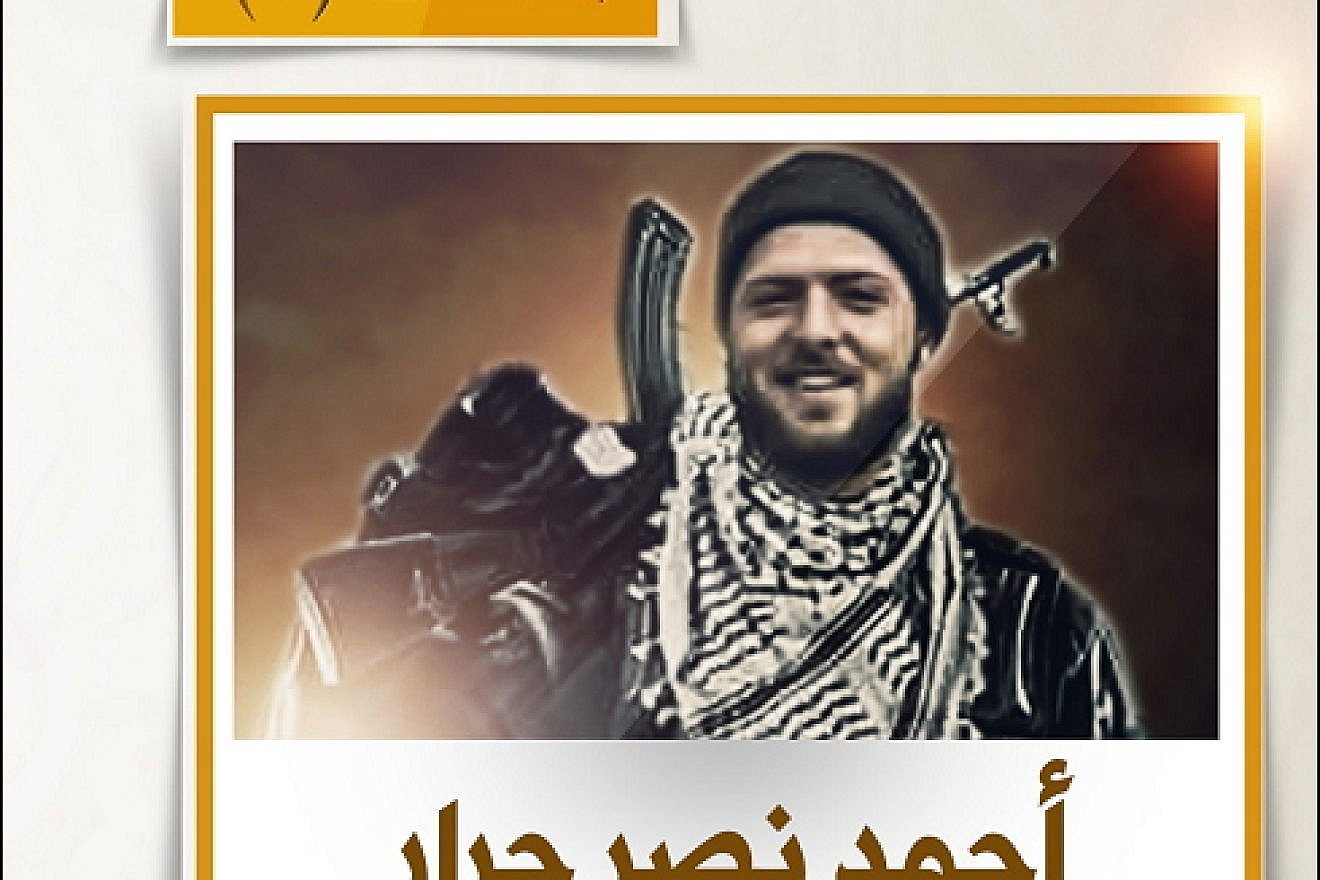 Al-Malahem, the media outlet of Al-Qaeda in the Arabian Peninsula (AQAP), launched a new bulletin named Madad. The first issue of this bulletin is dedicated to Ahmad Nasr Jarrar, a Hamas terrorist (Credit:MEMRI)