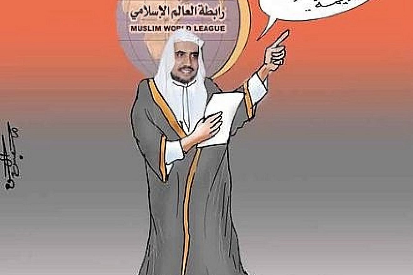A cartoon posted on Twitter shows Al-’Issa standing on the corpses of victims from Syria, Iraq, Palestine and Myanmar, saying: "Any denial of the Holocaust is a crime." (Credit: MEMRI)