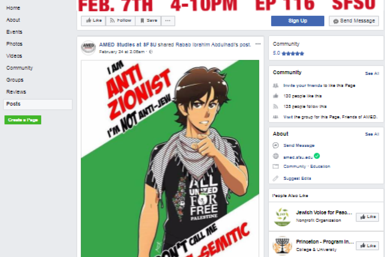 From the Arab and Muslim Ethnicities and Diasporas (AMED) Studies at San Francisco State University Facebook page. Source: Facebook.