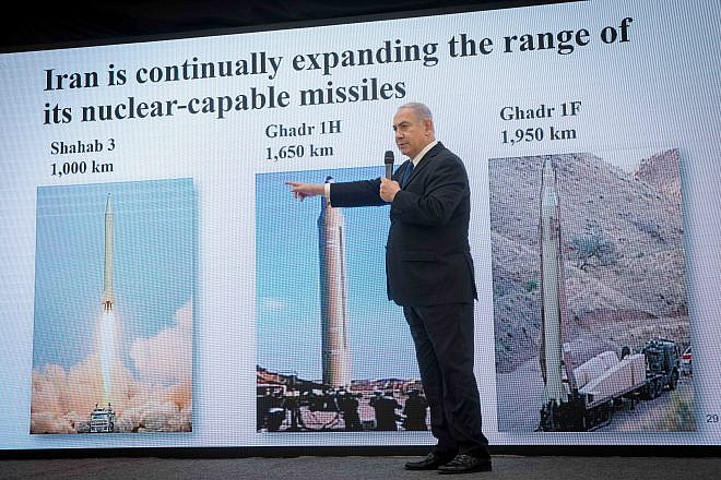 Israeli Prime Minister Benjamin Netanyahu presents Iranian nuclear files to reporters at the Kirya military headquarters in Tel Aviv, April 30, 2018. Credit: Miriam Alster/Flash90.