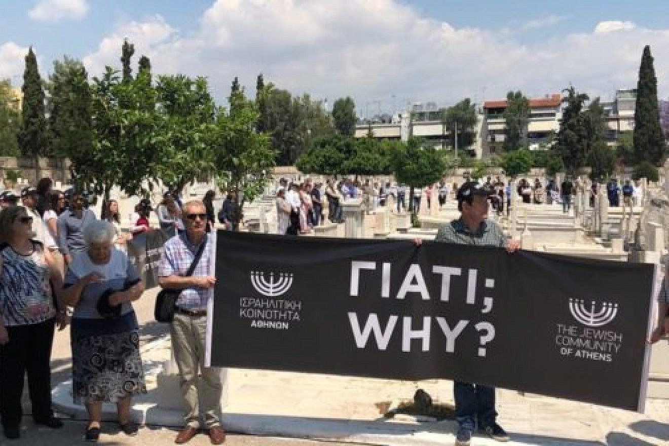 Members of the Jewish community and others in Athens, Greece, hold a silent protest after a Jewish cemetery was desecrated.