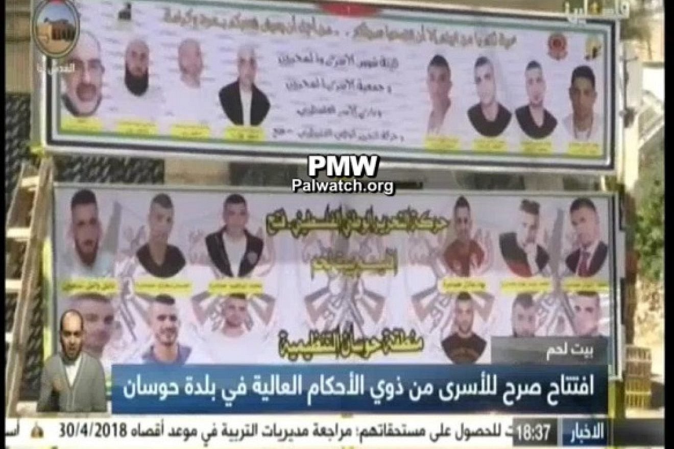 Palestinian Authority and Fatah honor terrorists with a huge billboard, including one terrorist who is serving 10 life sentences for recruiting a suicide-bomber who murdered eight people. (Official P.A. TV News, April 24, 2018: PMW)