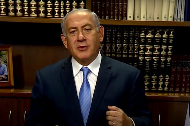 Israeli Prime Minister Benjamin Netanyahu. Credit: YouTube Screenshot.