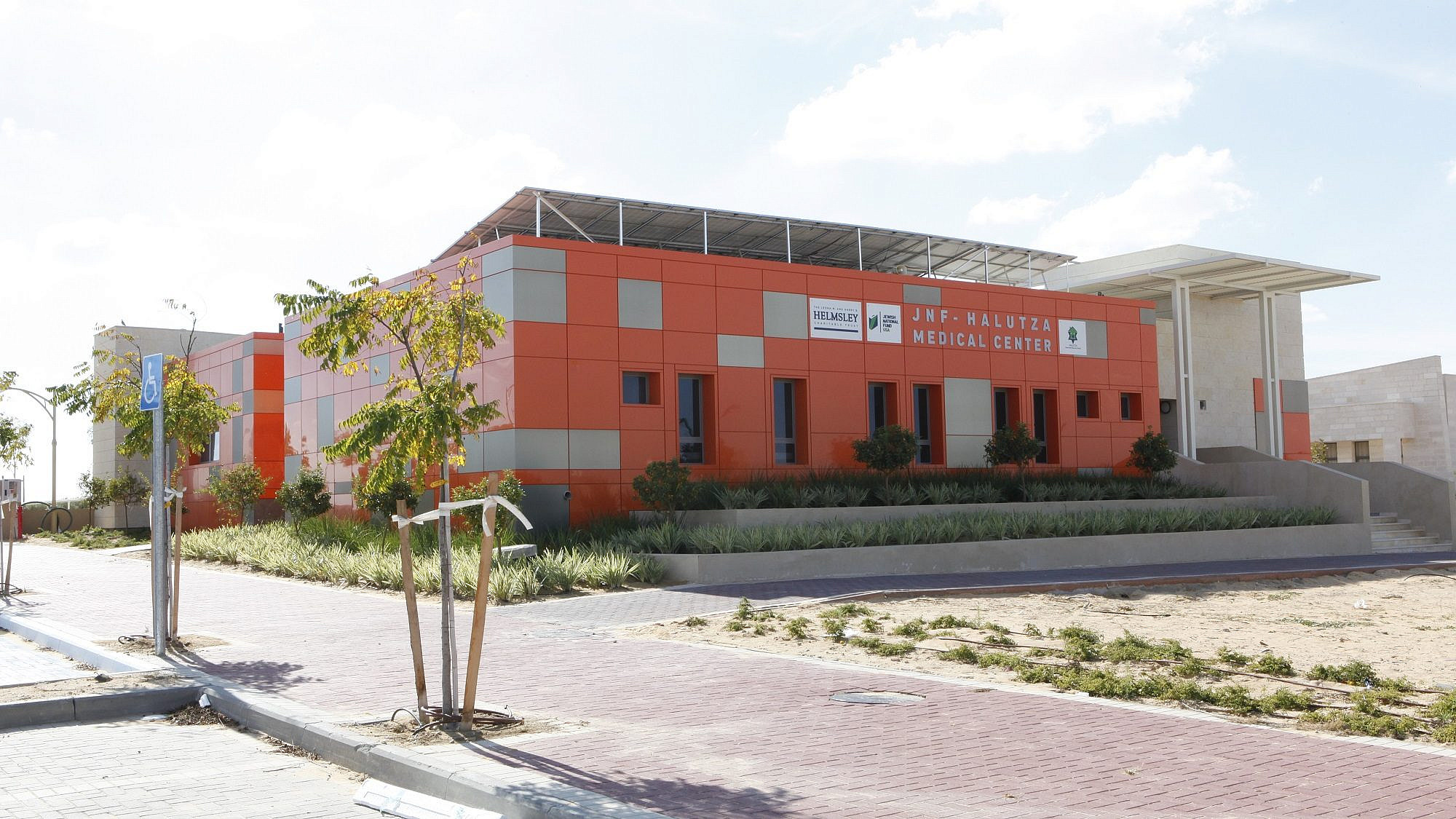JNF-Halutza Medical Center. Credit: Jewish National Fund-USA.