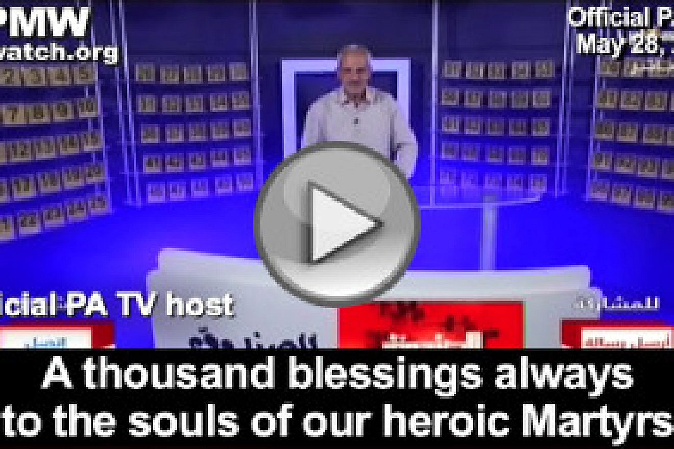 In a game show to entertain Palestinians during Ramadan, the Palestinian Authority TV host glorified the Palestinian ideal of martyrdom death. (Official P.A. TV, The Box, May 28, 2018: PMW)
