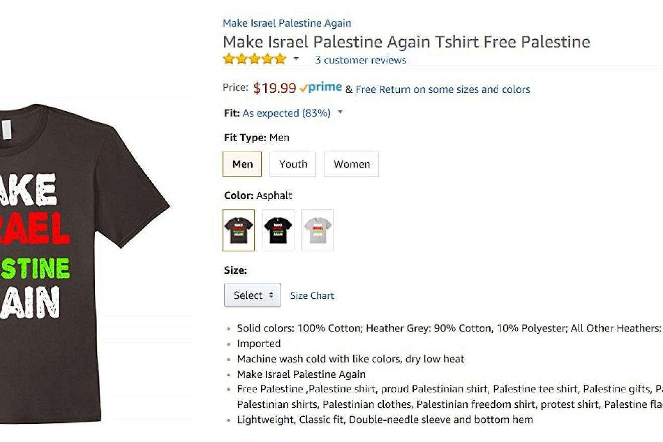 A screenshot of the “Make Israel Palestine Again” T-shirt that was being sold on Amazon.