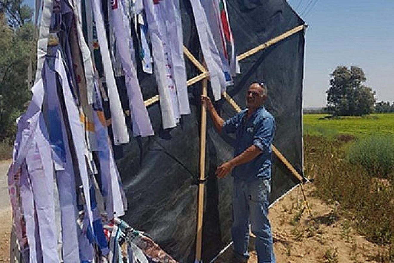 The huge terror kite that managed to reach power lines near Kibbutz Sufa, next to the Gaza border, on Aug. 11, 2018. Source: Israel Electric Company.