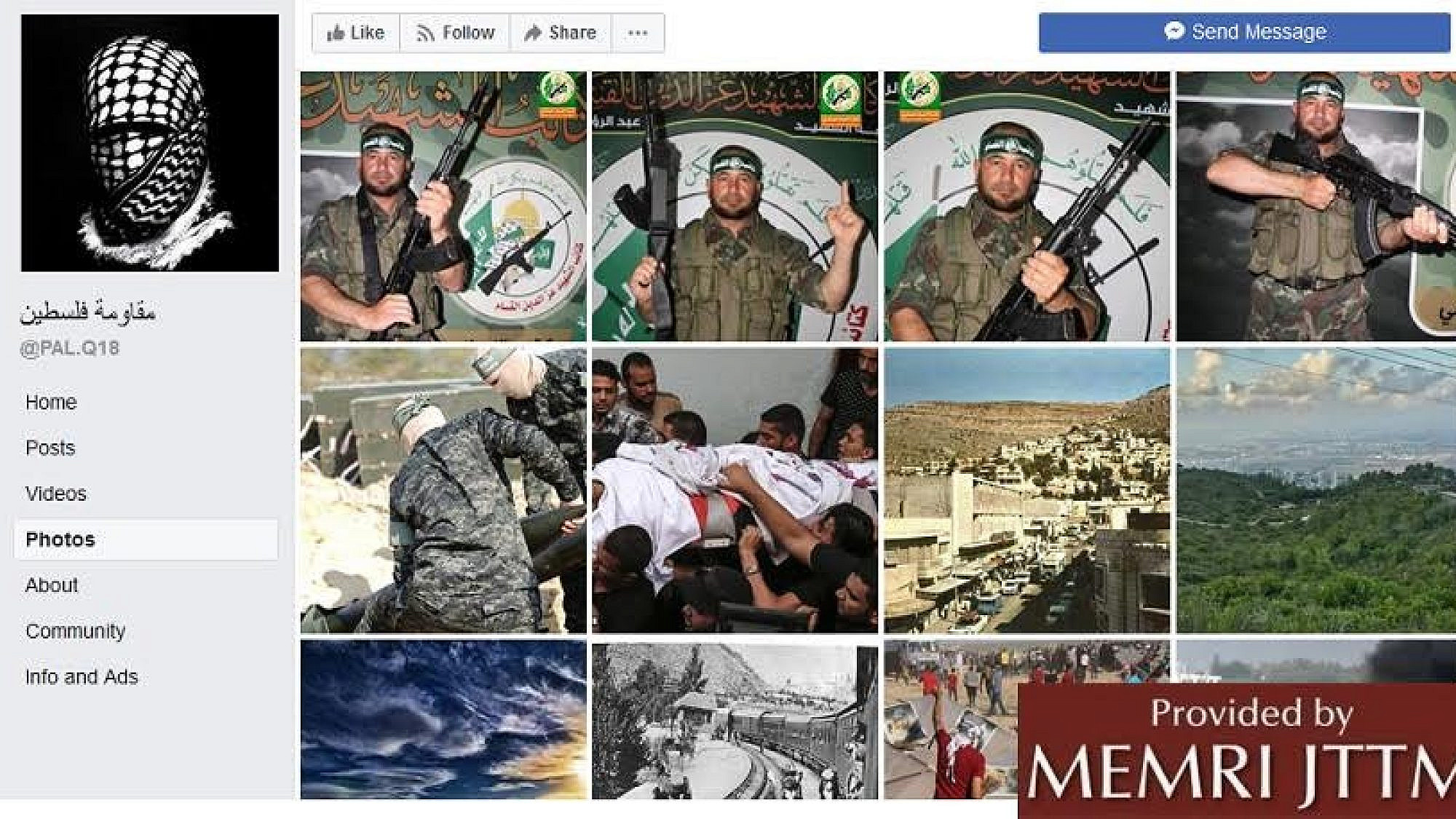The Al-Qassam Brigades Facebook page. (MEMRI)