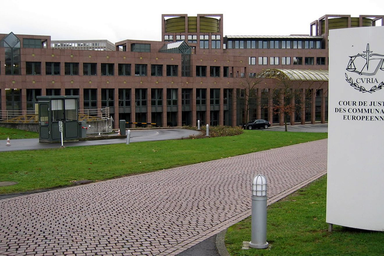 European Court of Justice (ECJ) in Luxembourg, Nov. 18, 2006. Credit: Cédric Puisney via Wikimedia Commons.