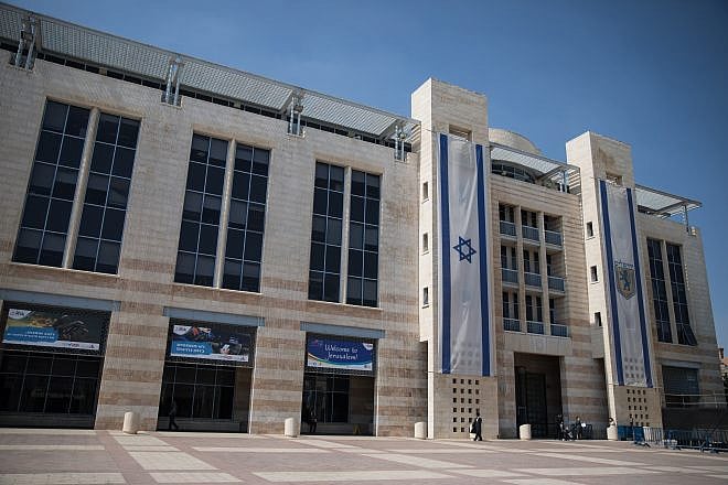 The City Hall building in Jerusalem, Aug. 22, 2018. Photo by Hadas Parush/Flash90.