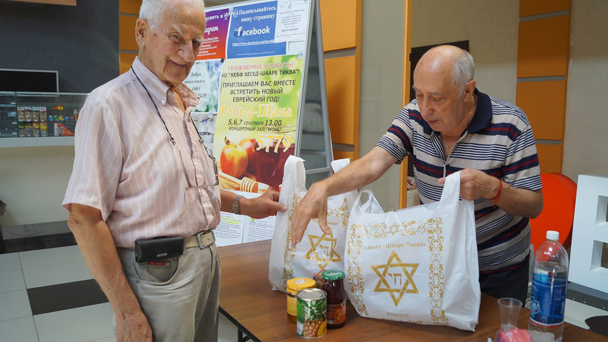 A volunteer in Kharkov, Ukraine, helps package High Holiday supplies for elderly Jews in need in the former Soviet Union. September 2018. Credit: JDC Photo.