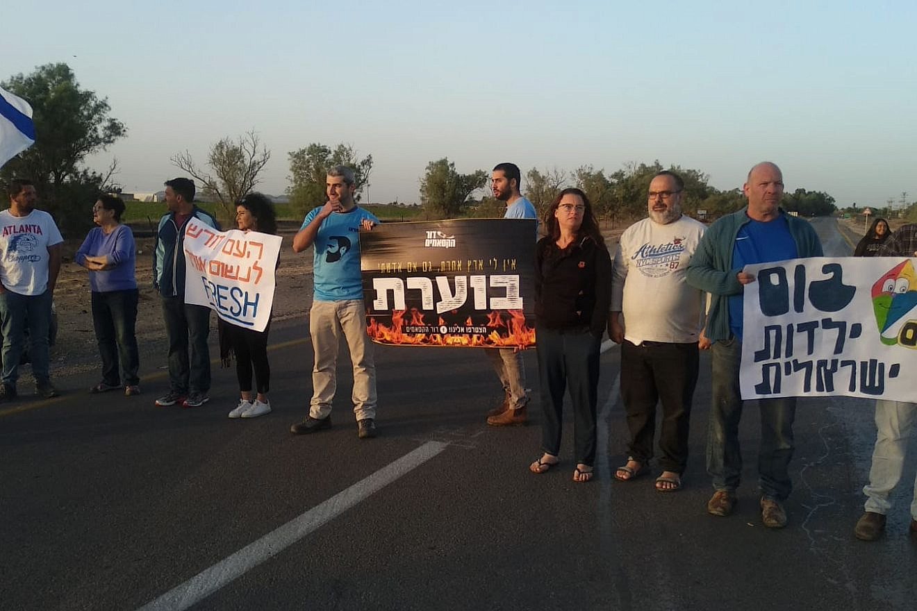 Kerem Shalom protest, Oct. 29, 2018. Credit: Im Tirtzu.