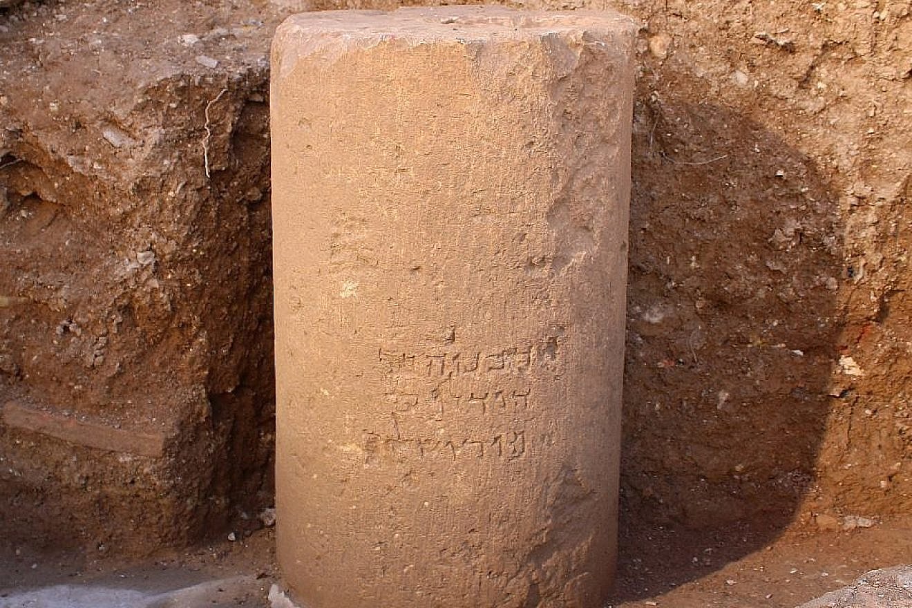The oldest discovered inscription of “Jerusalem” found to date, unveiled in October 2018. Credit: Danit Levy, Israel Antiquities Authority.