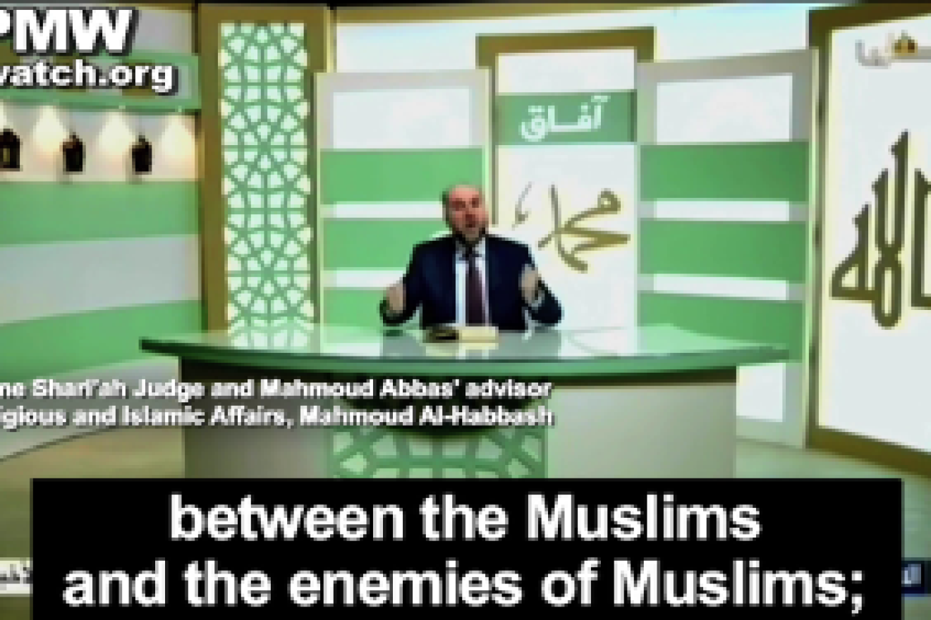 P.A. Supreme Sharia Judge Mahmoud al-Habbash, P.A. leader Mahmoud Abbas's personal adviser on Islam, June 30, 2018. Source: PMW.