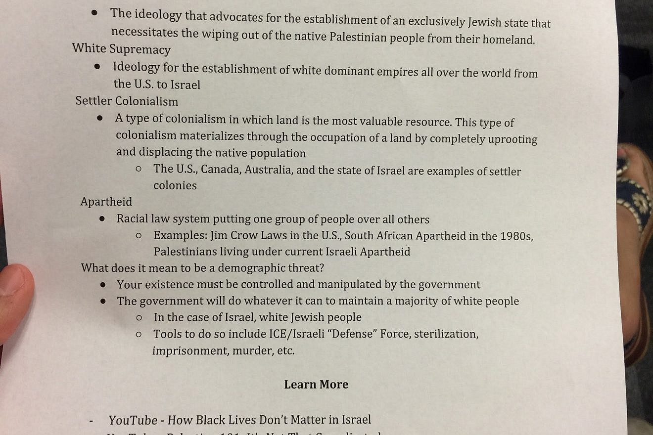 Source sheet from the "Palestine Without Borders" session at the United We Dream National Conference in Miami, held from Oct. 5-7, 2018. Credit: StandWithUs.