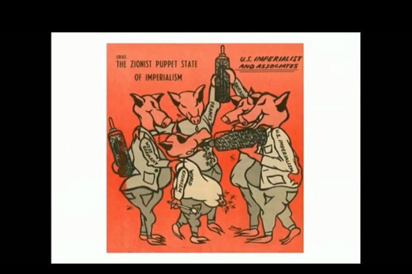 A slide that was part of a presentation at the University of Michigan comparing Prime Minister Benjamin Netanyahu to Hitler, captured by student Alexa Smith. "These images come from the playbook of Hitler and Goebbels," said Smith. "They invoke the most classical––and most genocidal––anti-Semitic conspiracy theories." Credit: Alexa Smith.