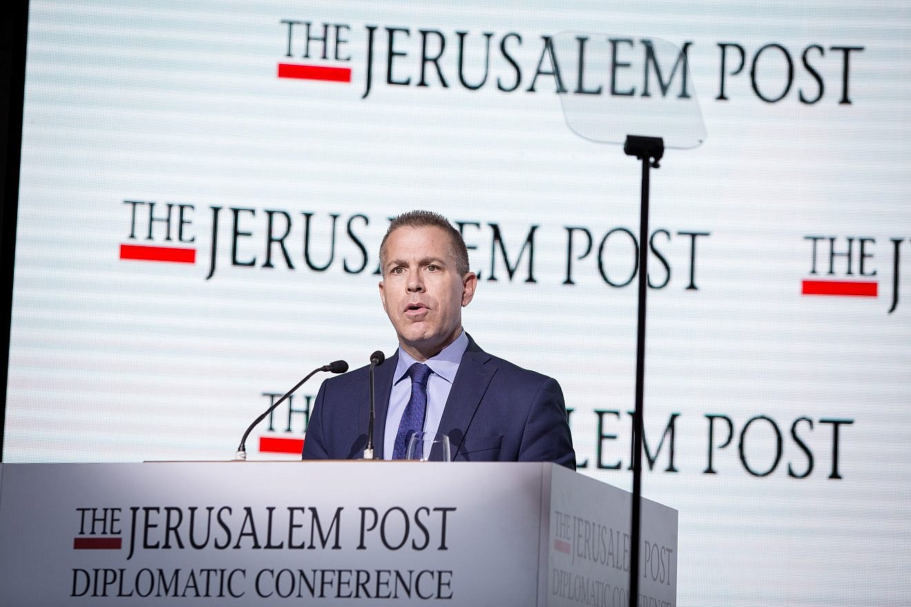 Israeli Minister of Public Security Gilad Erdan speaks at the  Jerusalem Post Diplomatic Conference, held at Waldorf Astoria in Jerusalem. Nov. 21, 2018. Photo by Miriam Alster/Flash90.