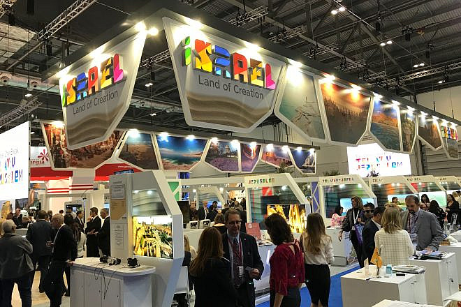 Israel’s booth at the World Travel Market tourism fair in London. Photo by Israel Kasnett.