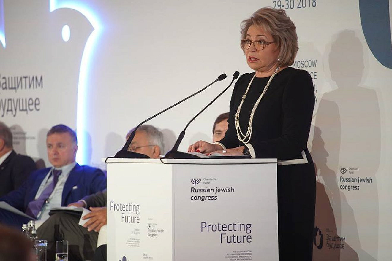 Valentina Matviyenko, chairwoman of the Council of the Federation of Russia—the Russian parliament’s Upper House—speaking at the International Conference on Countering Xenophobia and Anti-Semitism in Moscow. November 2018. Credit: Courtesy.