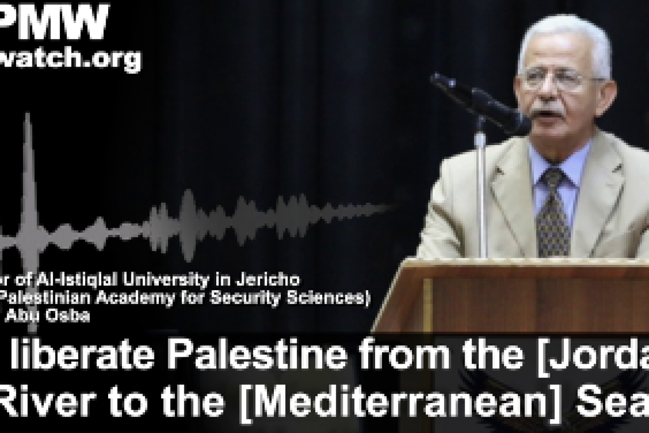 Official P.A. radio station "The Voice of Palestine," Sept. 13, 2018. Credit: PMW.