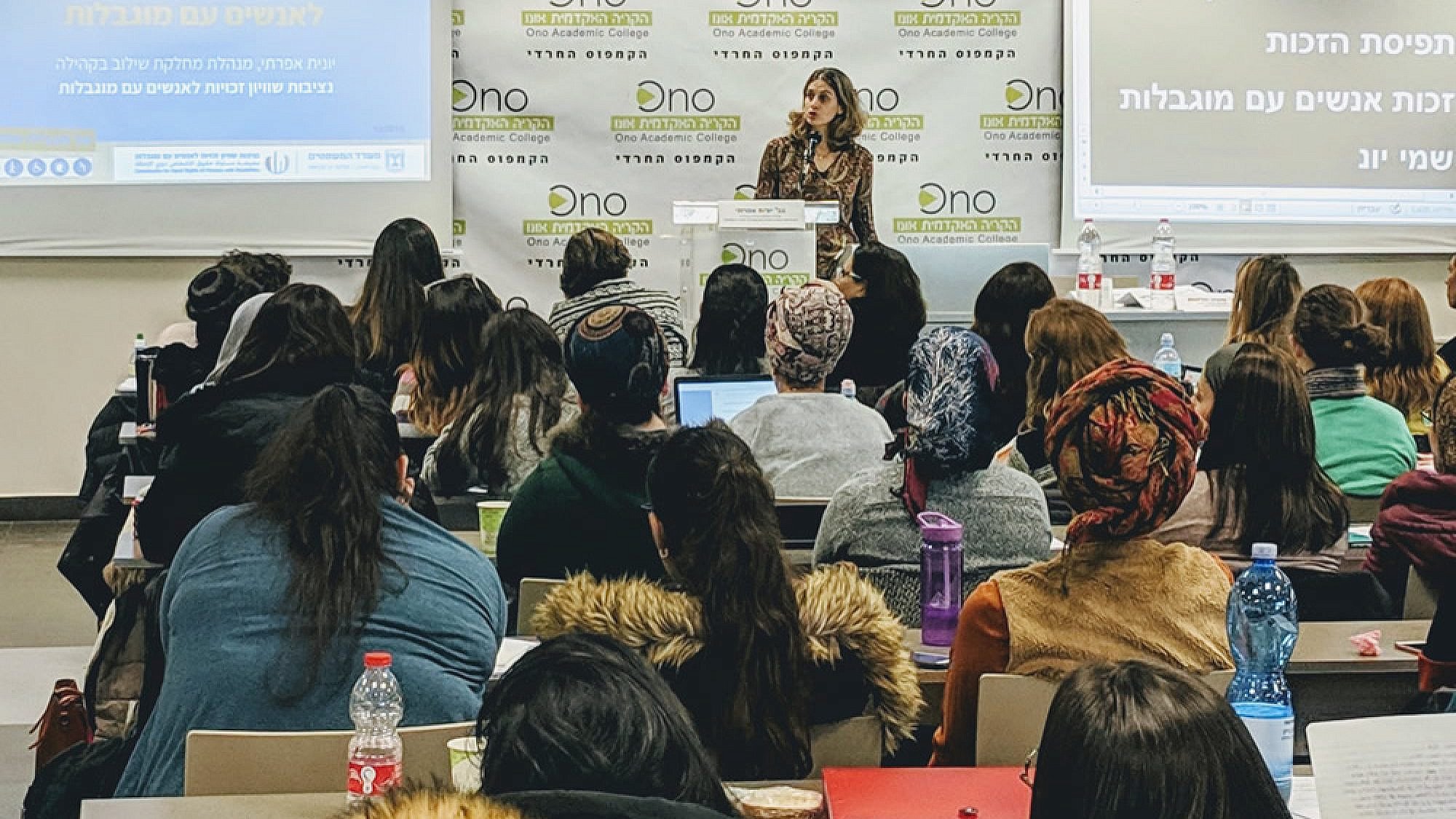 Yonit Efrati, director of community integration for the Ministry of Justice's Commission for Equal Rights for People with Disabilities, explains the importance of person-first language to students and educators during a conference titled “Disability Inclusion and Integration in the Haredi Educational System” on Dec. 23, 2018, at Ono Academic College’s Haredi Campus in Jerusalem. Credit: Courtesy.