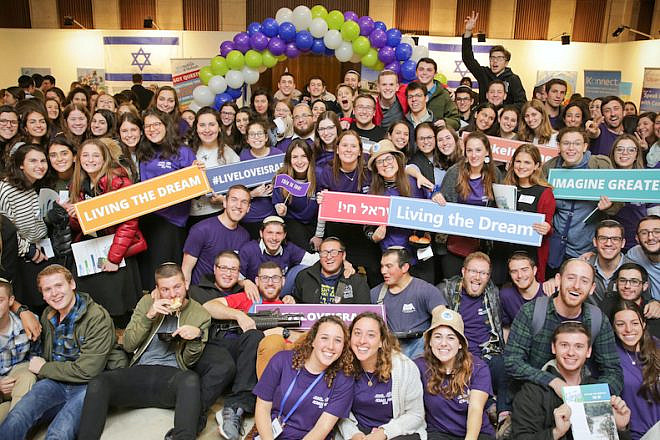 Hundreds of gap-year students in Israel attended the fifth annual Israel Fair in Jerusalem on Dec. 23, 2018, sponsored by Here Next Year, in partnership with Nefesh B’Nefesh. Credit: Yonit Schiller.