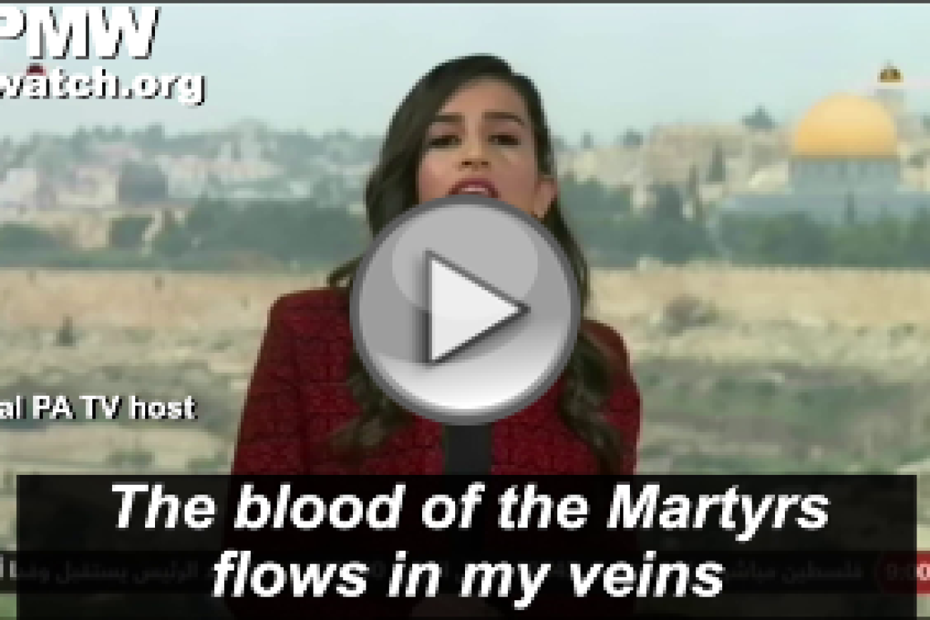 [Official PA TV, Good Morning Jerusalem, Nov. 23, 2018] (MEMRI)